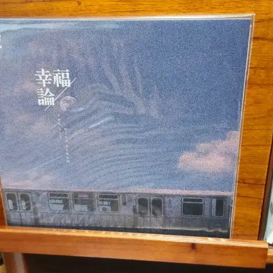 [BUNJANG] Eumyul "Happiness Theory" LP Vinyl Record / 음율 행복론 lp