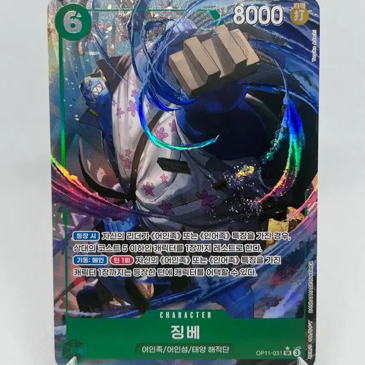 [BUNJANG] One Piece Card Bundle Set / 원피스 카드 일괄판매합니다.