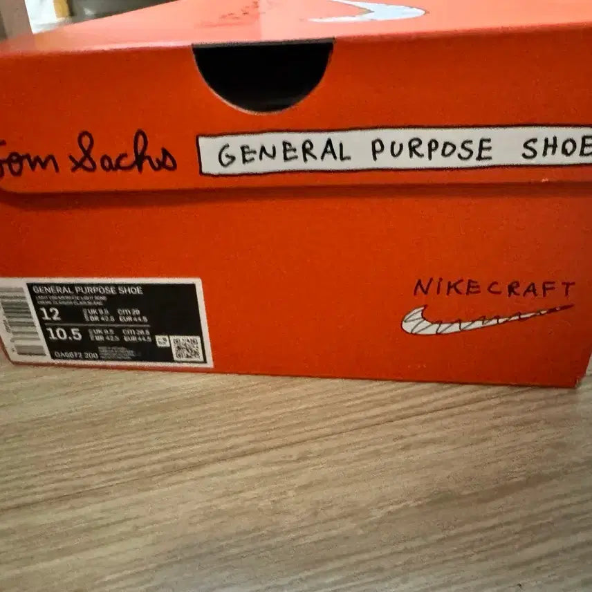 [BUNJANG] Nike Tom Sachs General Purpose Shoe Light Cream / 나이키 톰삭스 gps 제너럴 라이트 크림 W290
