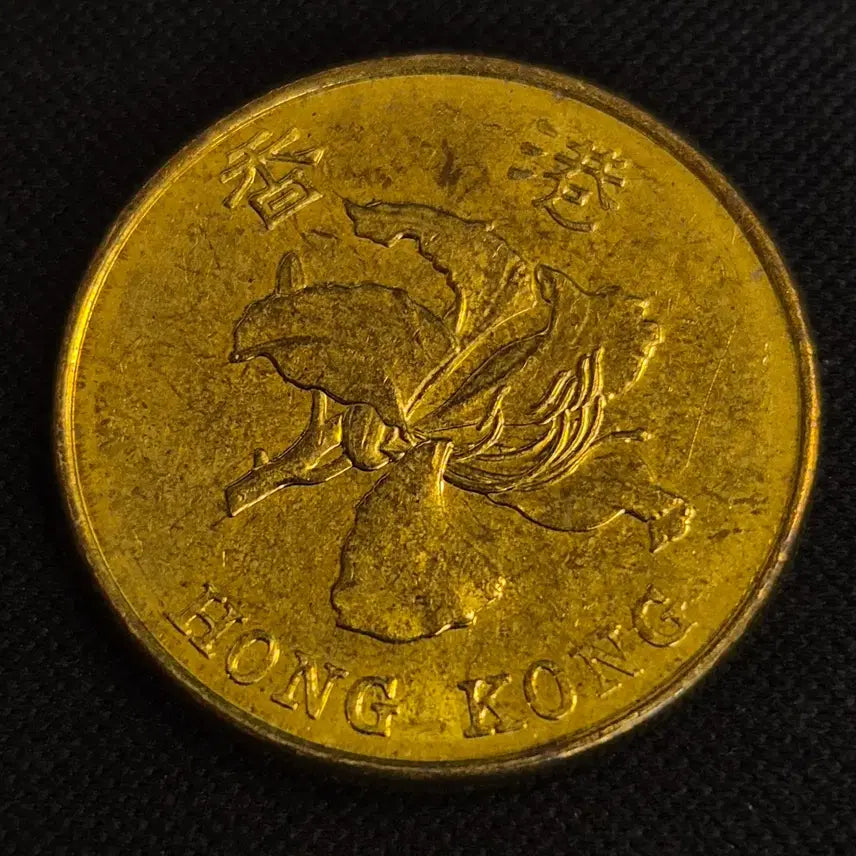 [BUNJANG] 2015 Hong Kong 50 Cent Coin / 2015년 홍콩 50센트 동전 [EP. 2819]