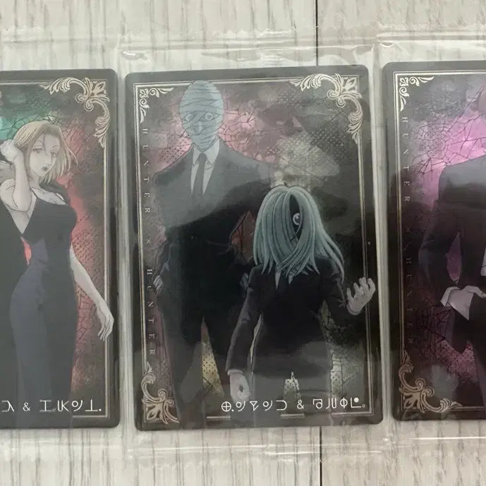 [SOLD OUT] 헌터x헌터 이타쟈가 4탄 교환 (히소카&amp;환영여단->히소카&amp;이르미,페이탄)