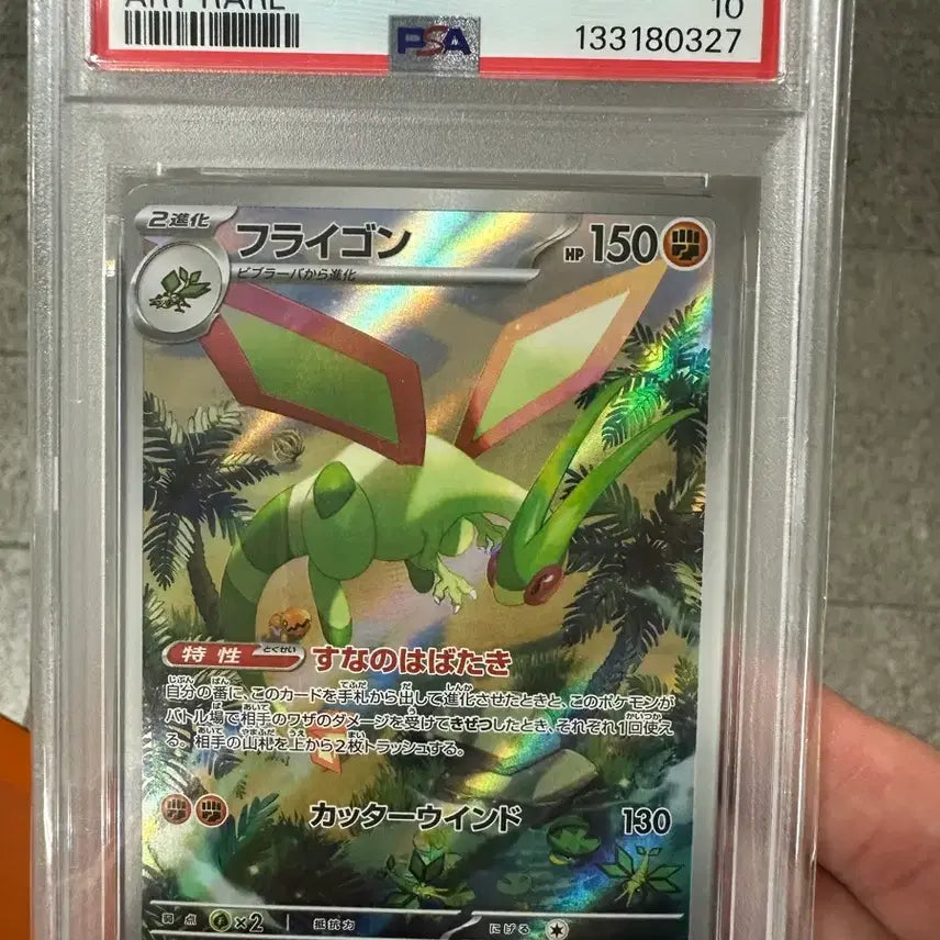 [SOLD OUT] 포켓몬 명탐정 피카츄 카드+등급카드 일괄판매
