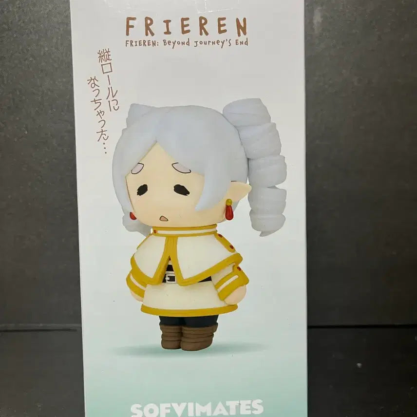 [BUNJANG] Frieren: Beyond Journey&