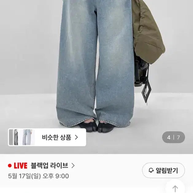 [BUNJANG] Black Up Boy Fit Denim Pants / 블랙업 보이핏 데님팬츠