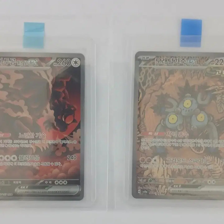 [BUNJANG] Pokemon Card Terastal Chojun 9 Card Bundle Set / 포켓몬카드 테라스탈페스타 9개 일괄 모래털가죽 다투곰 sar 블래키 rr