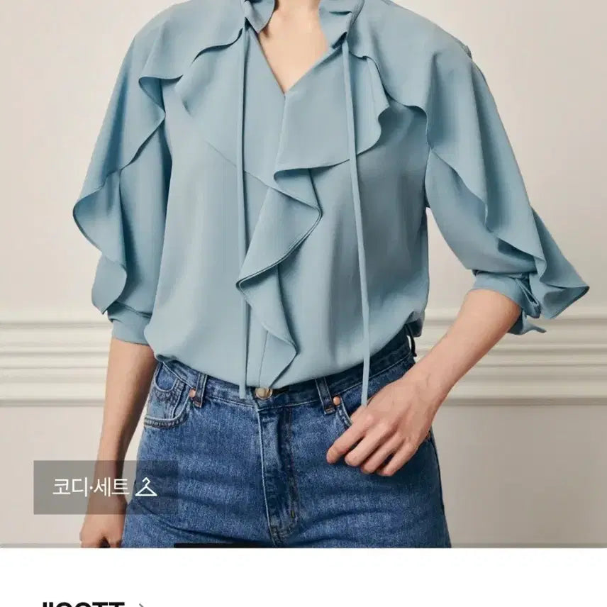 [SOLD OUT] 지고트 프릴 블라우스 블루