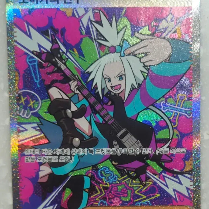 [BUNJANG] Pokemon Card "Bomika&