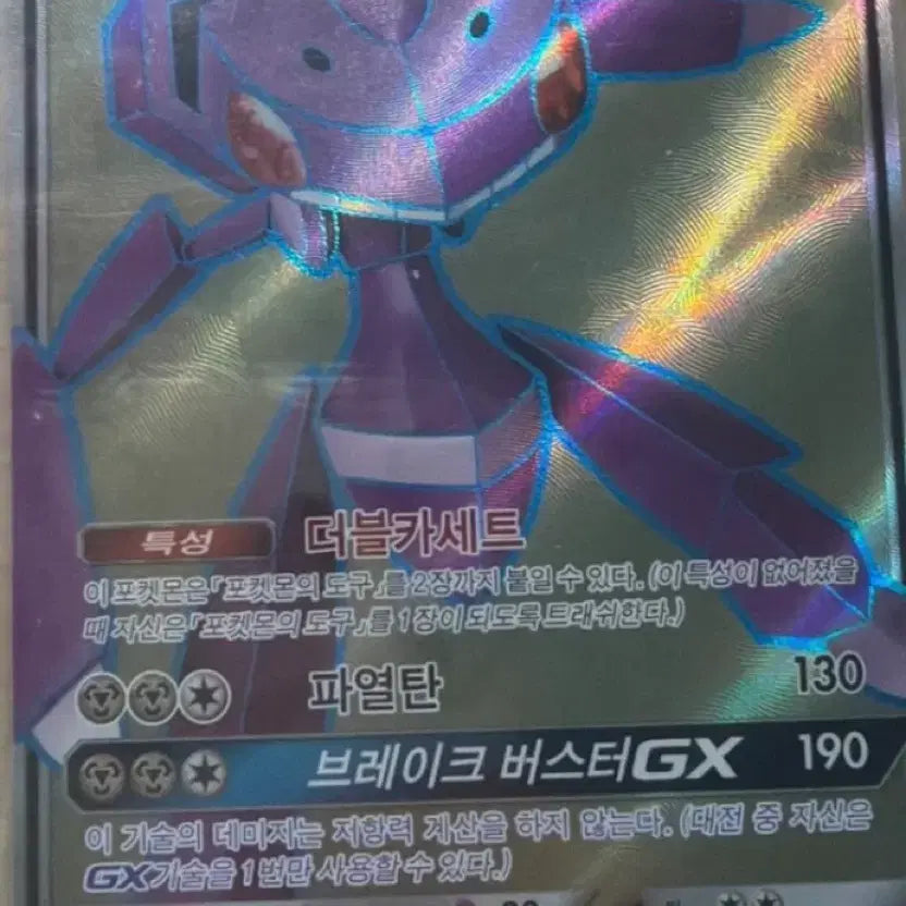 [SOLD OUT] 포켓몬카드 5장