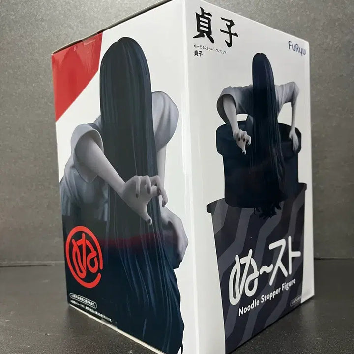 [BUNJANG] Sadako Noodle Stopper Figure (Sealed) / 미개봉 링 사다코 누들 스토퍼 피규어 사다코 피규어