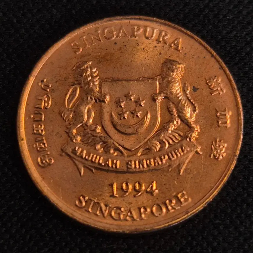 [BUNJANG] 1994 Singapore 1 Cent Coin / 1994년 싱가포르 1센트 동전 [EP. 2825]