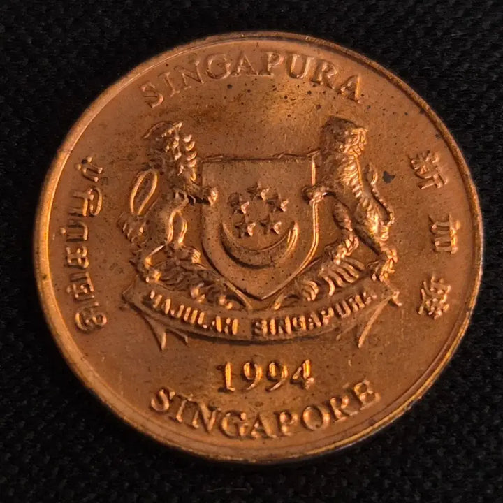 [BUNJANG] 1994 Singapore 1 Cent Coin / 1994년 싱가포르 1센트 동전 [EP. 2825]