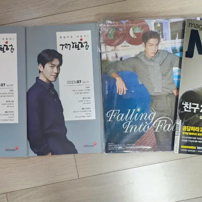 [BUNJANG] Kim Woo-bin Magazine Bundle Set / 김우빈 잡지 일괄