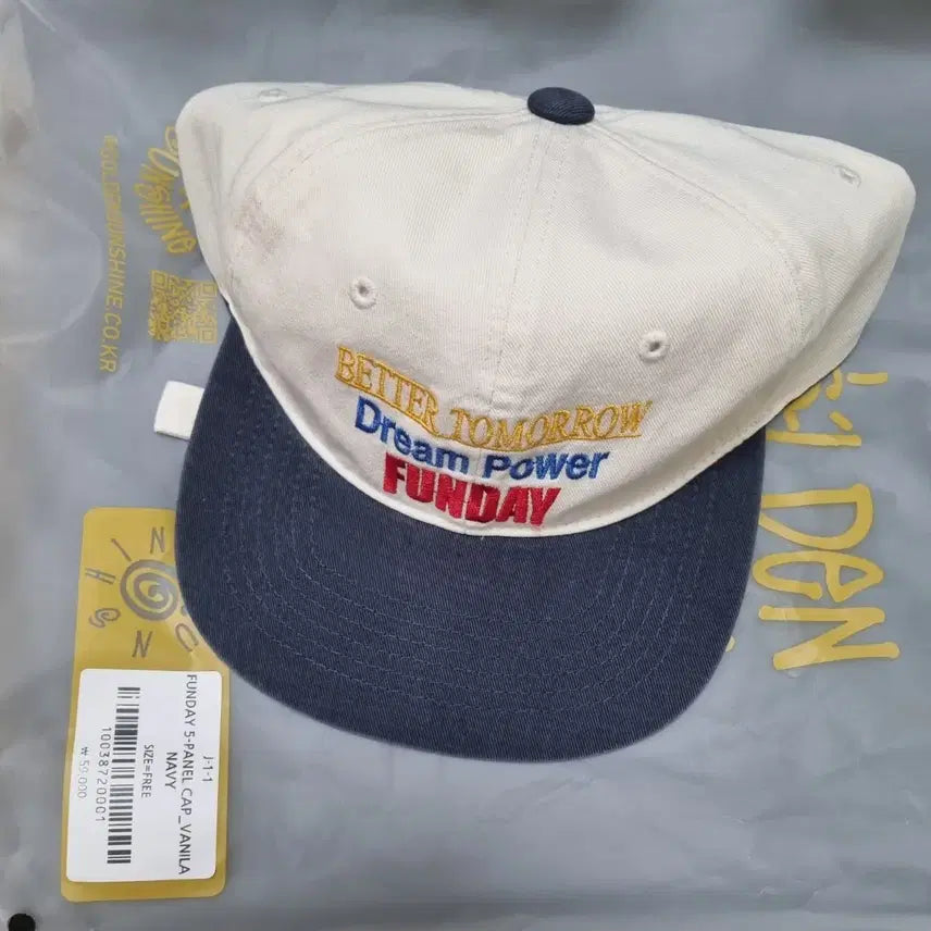 [BUNJANG] Funday 5-Panel Ball Cap Vanilla Navy / 펀데이 5패널 볼캡 바닐라 네이비