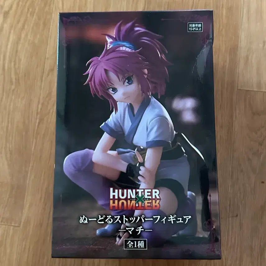 [BUNJANG] Hunter x Hunter Machi Noodle Stopper Figure / 헌터헌터 마치 누들스토퍼