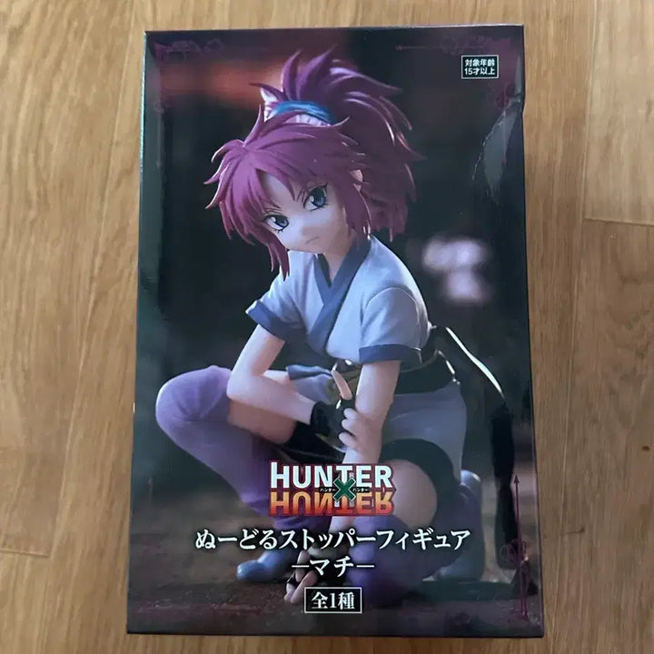 [BUNJANG] Hunter x Hunter Machi Noodle Stopper Figure / 헌터헌터 마치 누들스토퍼