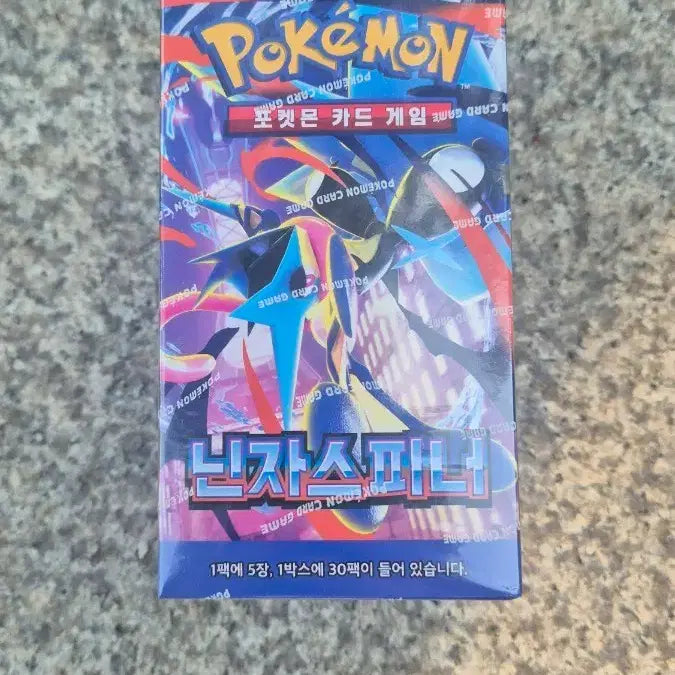 [BUNJANG] Pokemon Card Ninja Spinner Unsealed Box / 포켓몬카드 닌자스피너 미개봉 박스 판매합니다. 슈링크 O