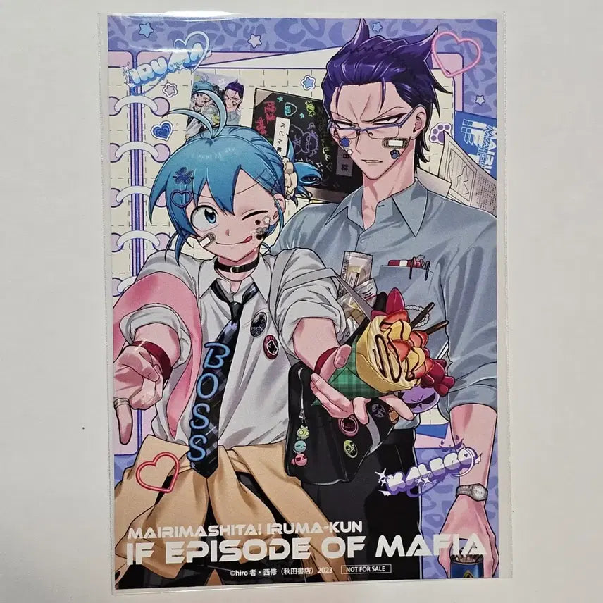 [BUNJANG] Mafia Iruma Karuego Postcard / 악입문 마피아 favoteria 콜라보 포스트카드 엽서 이루마 카르에고