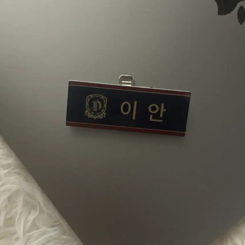 [BUNJANG] ENHYPEN Jay Dark Moon Ian Name Tag / 엔하이픈 제이 다크문 이안 명찰