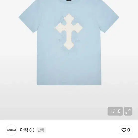 [BUNJANG] AKM CROS2 Half Top (Sky Blue) / AKM CROS2 Half Top (Sky Blue)  아캄 반팔