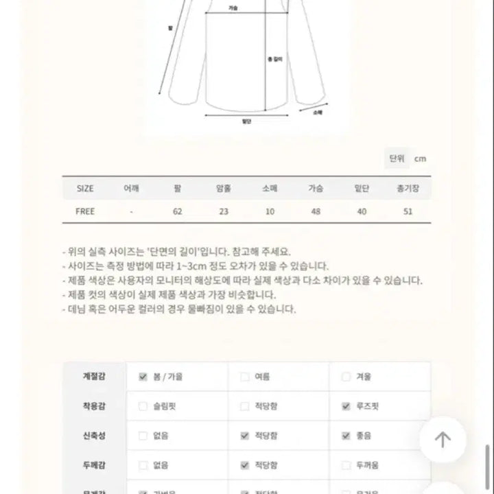 [BUNJANG] One-Shoulder Sweatshirt (Wine) / 새상품 / 원오프숄더 맨투맨 (와인)