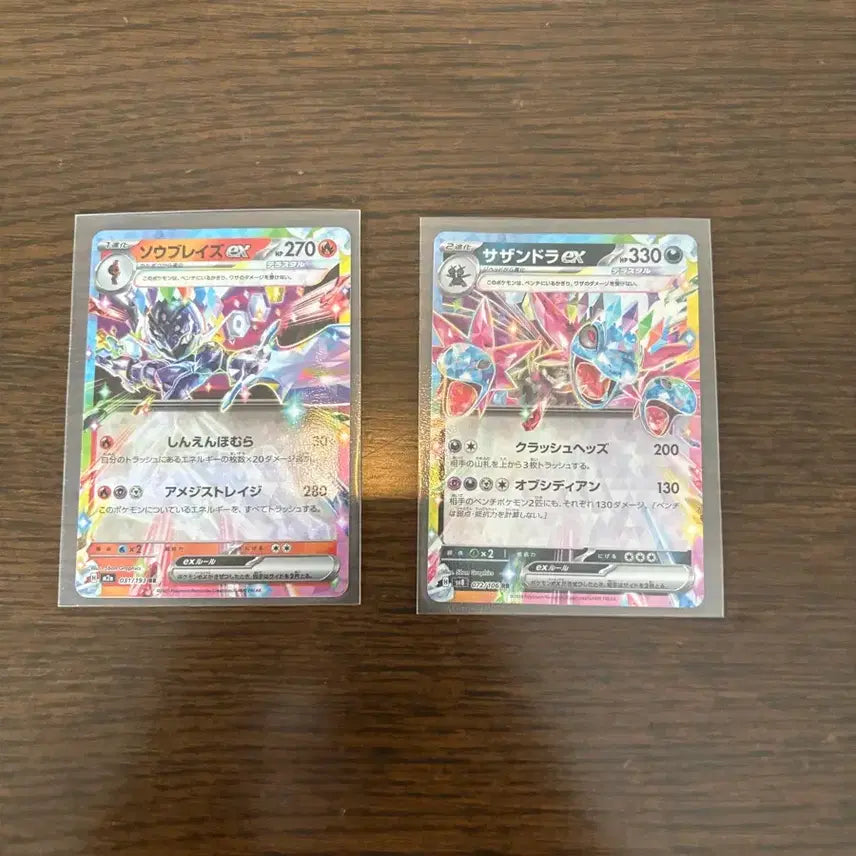 [BUNJANG] Japanese Pokemon Cards / 일본판 포켓몬스터 카드 판매합니다(하나당 가격으로 책정해요)