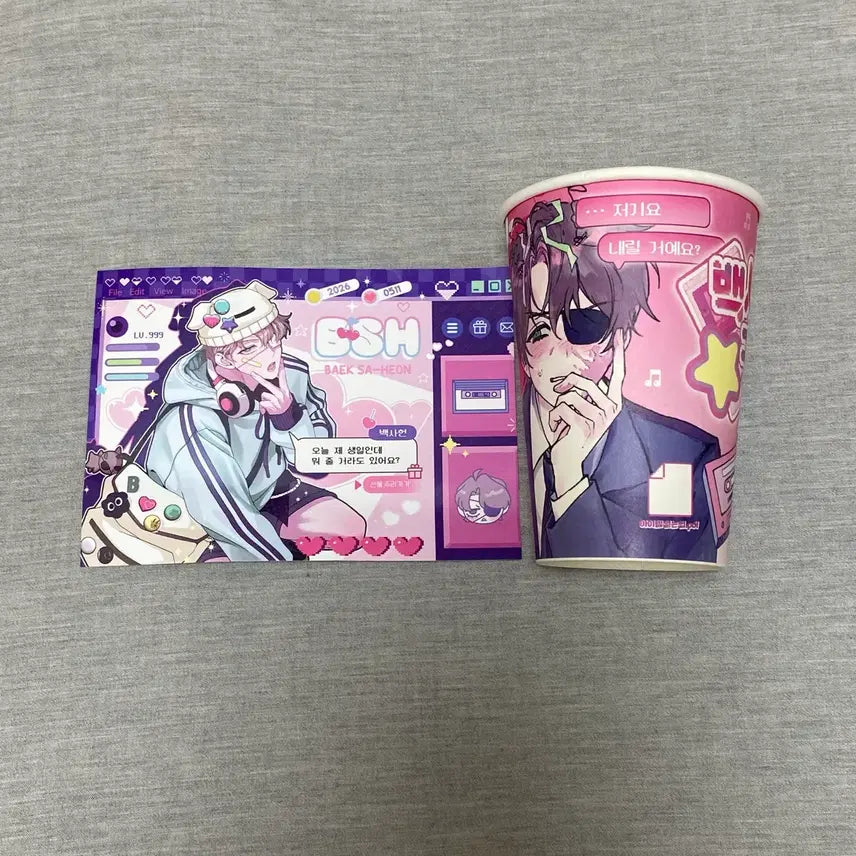 [BUNJANG] Goeul Baek Sa-heon Birthday Cafe Bundle Set / 괴출 백사헌 생카 일괄