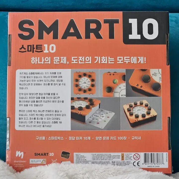 [BUNJANG] Smart 10 Board Game (Sealed) / 스마트10 보드게임 퀴즈게임 (미개봉)