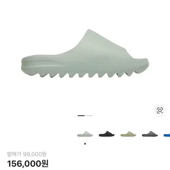 [BUNJANG] Adidas Yeezy Slide Salt / 아디다스 이지 슬라이드 솔트