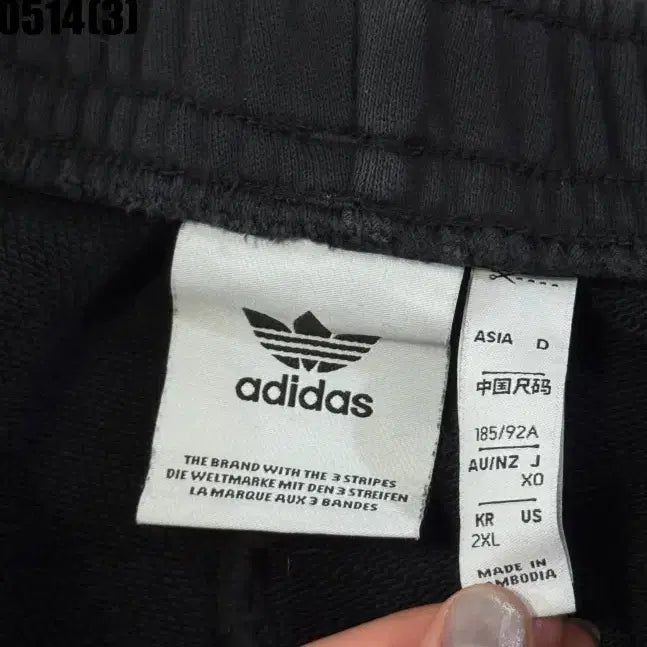 [BUNJANG] Adidas Shorts / 아디다스 반바지