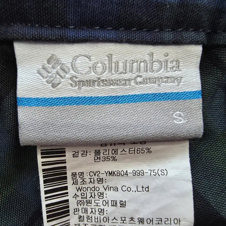 [BUNJANG] Columbia Checked Cargo Shorts Women&