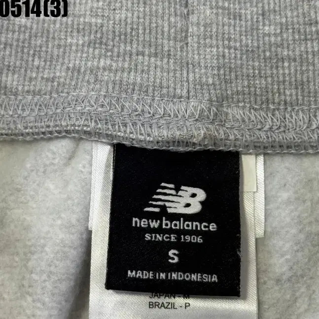 [BUNJANG] New Balance Training Pants / 뉴발란스 트레이닝 팬츠