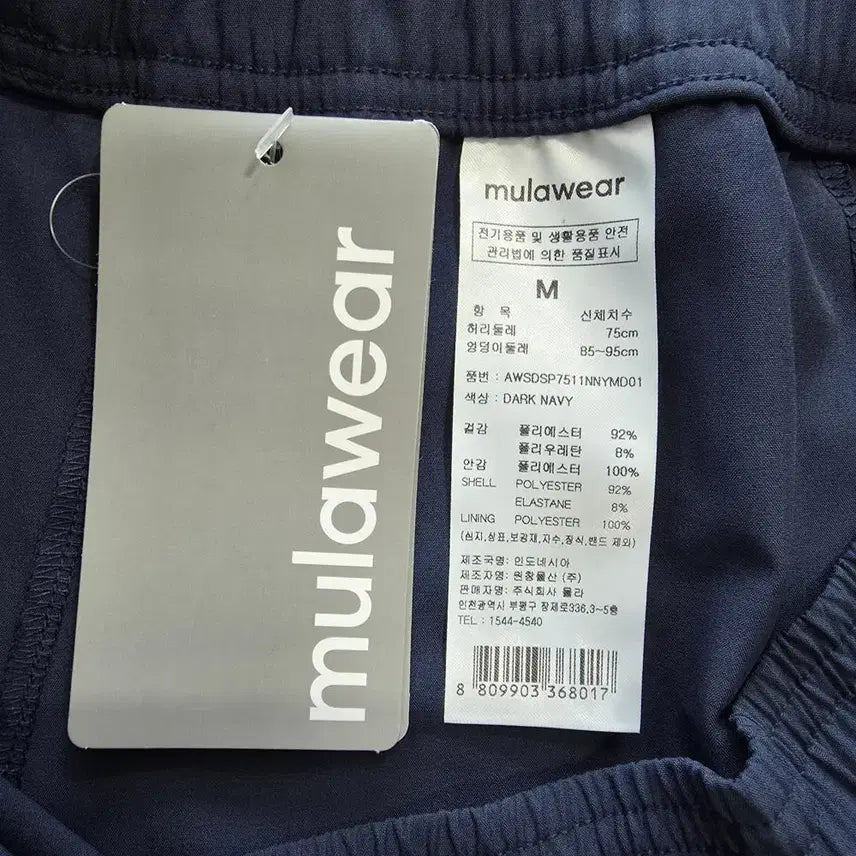 [BUNJANG] Mulawear Women&