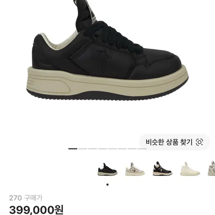 [BUNJANG] Converse Dark Shadow Turbowpn Low Black / 컨버스 다크쉐도우 터보웨폰 로우 블랙