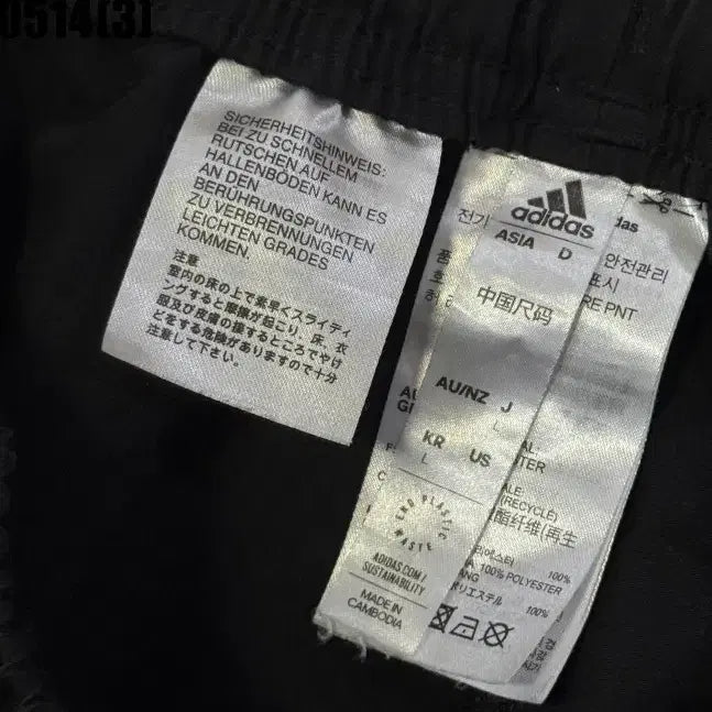[BUNJANG] Adidas Training Pants / 아디다스 트레이닝 팬츠