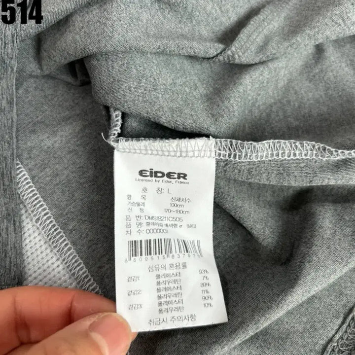 [BUNJANG] Eider Half-Zip Polo T-Shirt Grey Navy L / 아이더 반집업 폴로 티셔츠 그레이 네이비 L