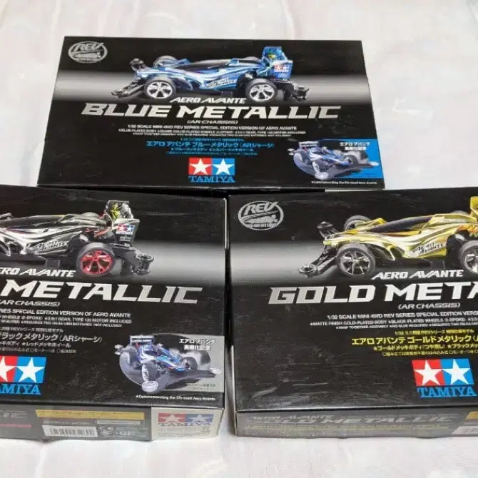 [BUNJANG] Tamiya Aero Avante Metallic 3-Set (Blue, Gold, Black) / 타미야 에어로 아반테 메탈릭 3종 세트 블루 골드 블랙 미니카 미니사구