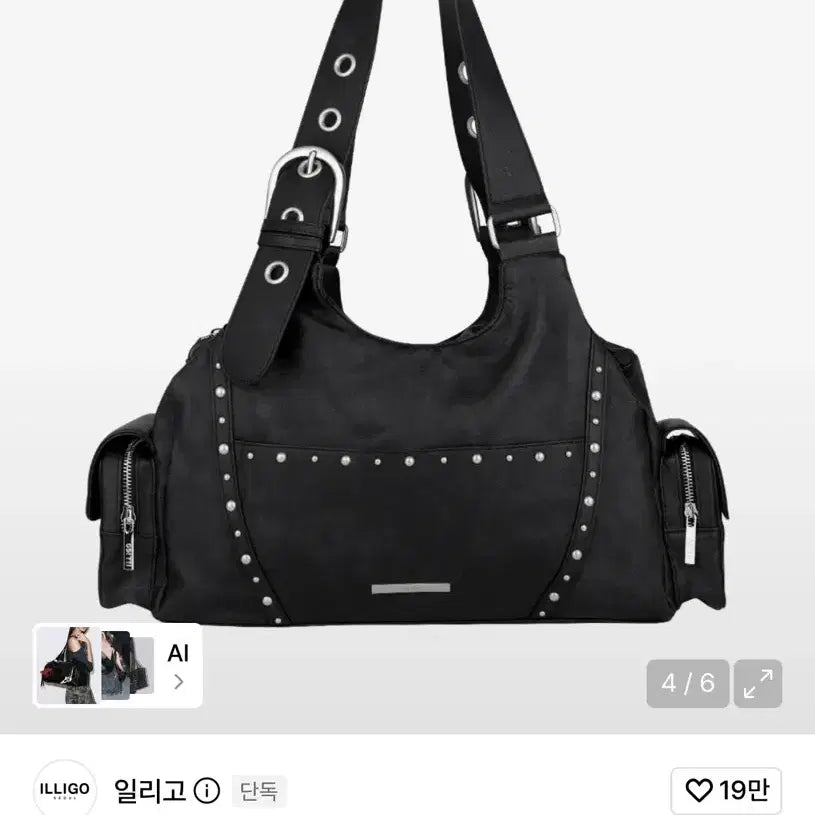 [BUNJANG] Illico Loop Double Pocket Shoulder Bag Black / 일리고 루프 더블 포켓 숄더 백 블랙