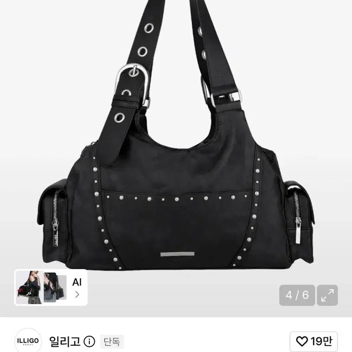 [BUNJANG] Illico Loop Double Pocket Shoulder Bag Black / 일리고 루프 더블 포켓 숄더 백 블랙