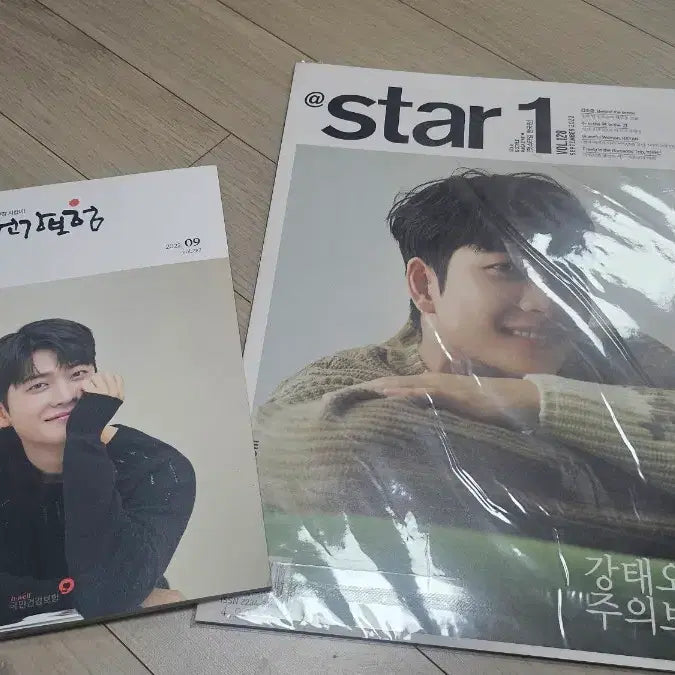 [BUNJANG] Kang Tae Oh Magazine Bundle Set / 강태오 잡지 일괄