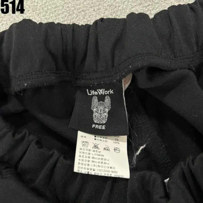 [BUNJANG] Life Work Black Side Button Track Pants / 라이프워크 블랙 사이드 버튼 트랙 팬츠