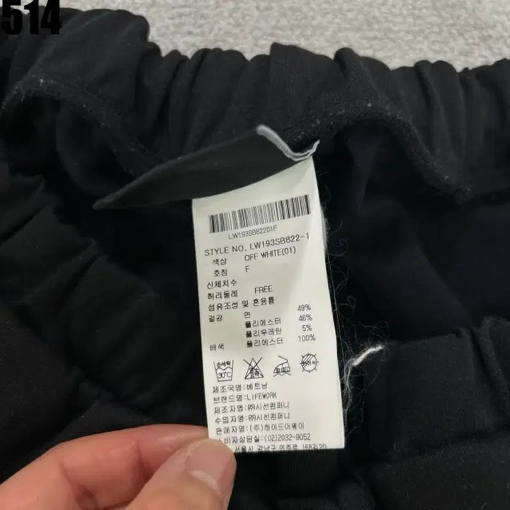 [BUNJANG] Life Work Black Side Button Track Pants / 라이프워크 블랙 사이드 버튼 트랙 팬츠