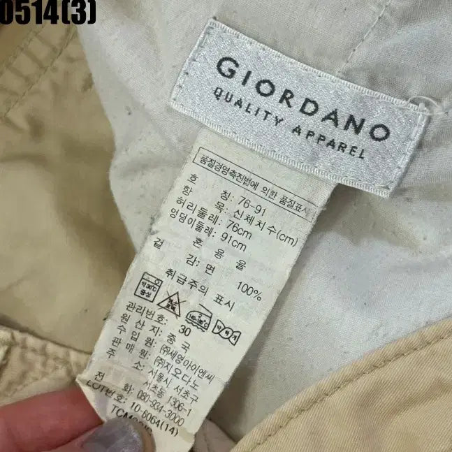 [BUNJANG] Giordano Cargo Shorts / 지오다노 카고 반바지