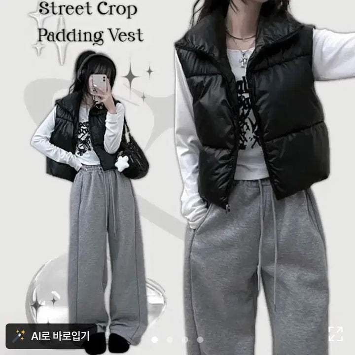 [BUNJANG] Padded Vest / 패딩조끼