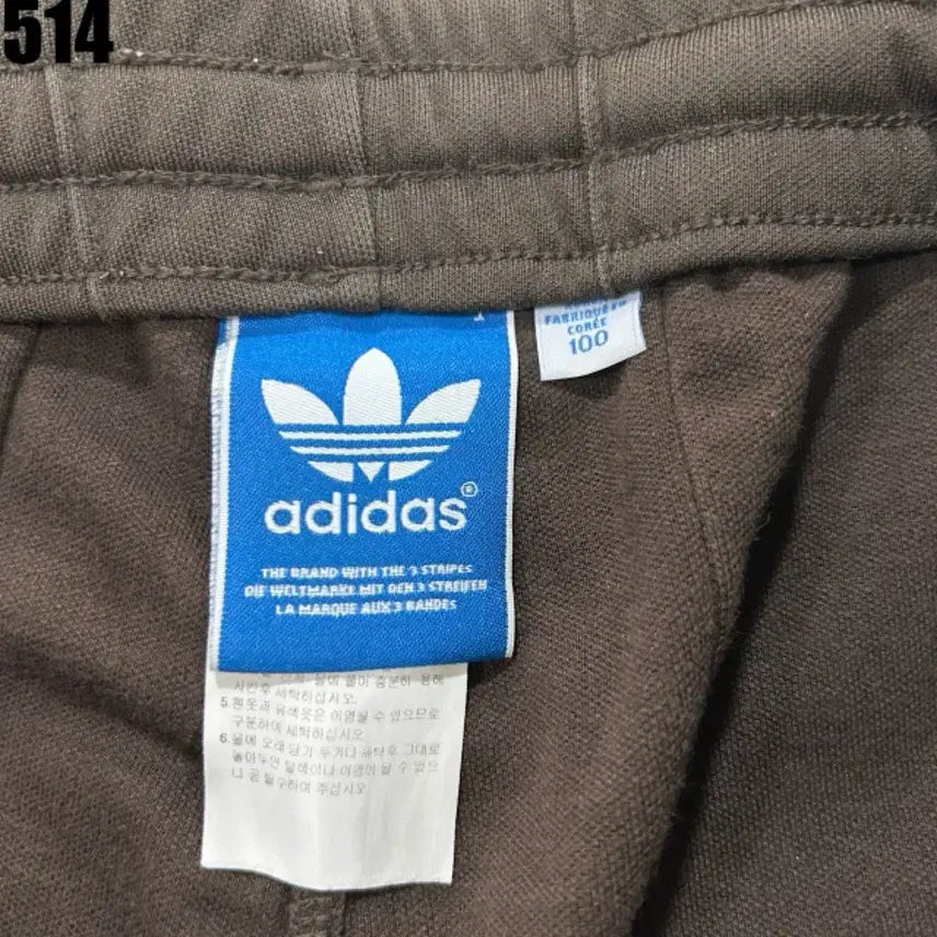 [BUNJANG] Adidas Brown Track Pants Blue Stripe L / 아디다스 브라운 트랙 바지 파란색 라인 L