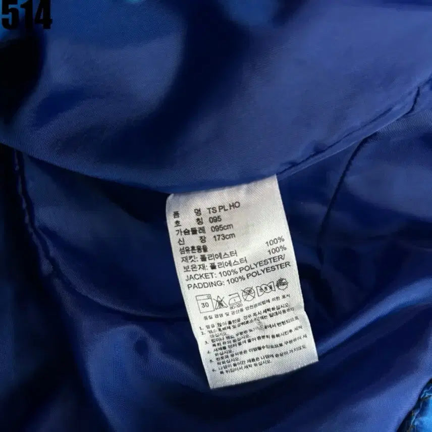 [BUNJANG] Adidas Blue Hooded Padded Jacket M / 아디다스 파란색 패딩 후드 자켓 m
