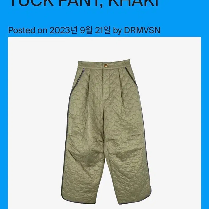 [SOLD OUT] (1)스탠드얼론 원턱 밀리터리 퀼티드 팬츠