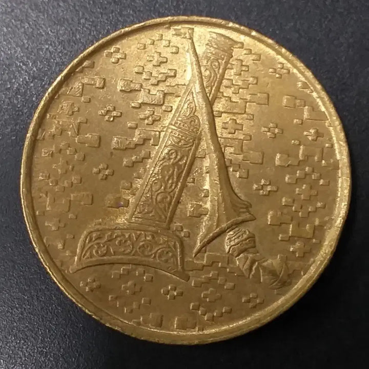 [BUNJANG] 1993 Malaysia 1 Dollar Coin / 1993년 말레이시아 1달러 동전 w1102