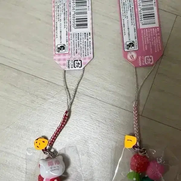 [BUNJANG] Vintage Strawberry Kitty Strap / 고전 키티 딸기 스트랩