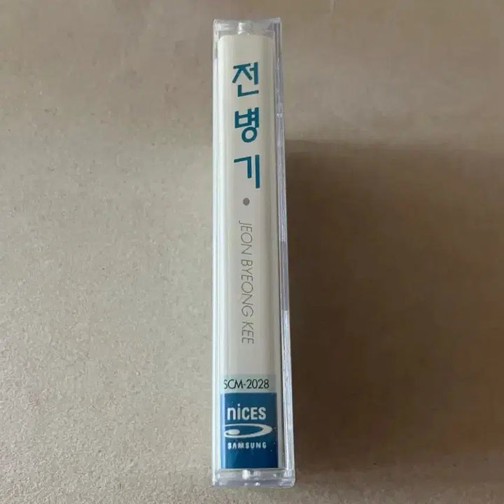 [BUNJANG] Jeon Byeong-gi (People) 1st Album Unsealed Cassette Tape / 전병기 (사람들) 1집 미개봉 카세트테이프