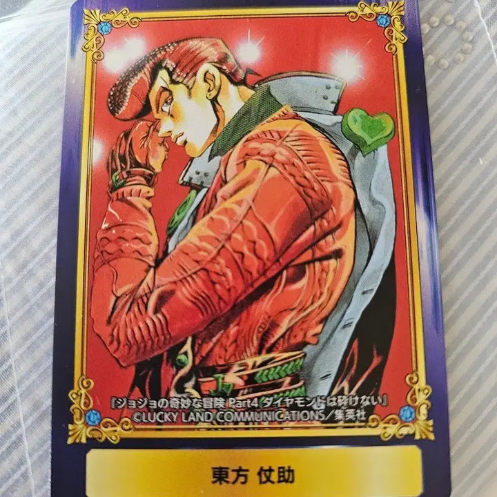 [BUNJANG] JoJo&